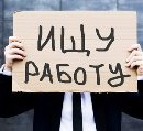 Украинская молодежь больше занята на работе