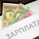 Зарплаты украинцев стали выходить из тени