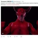 Соцсети высмеяли заявление скандального депутата Госдумы о поклонении Меркель дьяволу