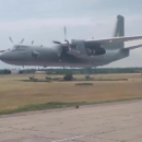 Пролет военно-транспортных Ан-26 ВВС Украины на предельно низкой высоте (видео)