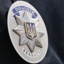 Ограбление в центре Киева на миллионы гривен: введен план 
