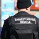 В суде Одессы ищут взрывчатку