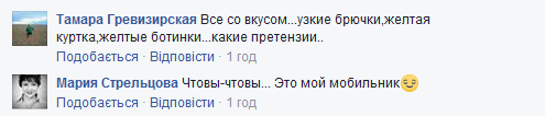 "Нельзя быть красивым таким!" В сети посмеялись над ярким нарядом Саакашвили
