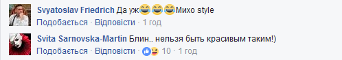 "Нельзя быть красивым таким!" В сети посмеялись над ярким нарядом Саакашвили