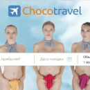 Скандал в сети: казахских стюардесс раздели ради рекламы