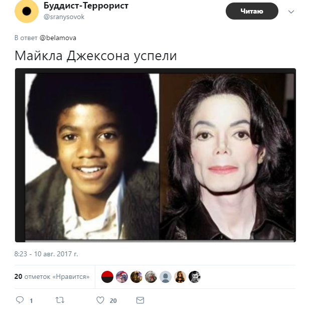 FaceApp представил функцию по смене расы: в сети шутят над фото знаменитостей