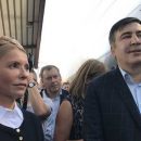 Три главных следствия прорыва Саакашвили