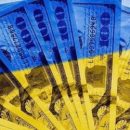 Сколько Украине предстоит заплатить по внешнему долгу в ближайшие годы