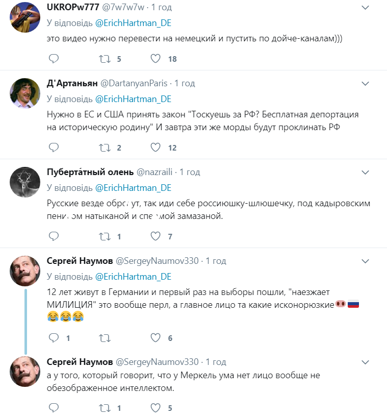 В сети высмеяли россиян в Германии, которым "все не нравится" 