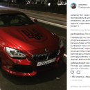 Соцсети впечатлил роскошный кабриолет с украинской символикой в Москве