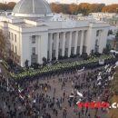 Протест под Радой сняли с высоты птичьего полета