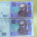 В Киеве участились случаи выявления фальшивых купюр