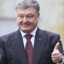 Порошенко считает, что худшее в украинской экономике уже в прошлом