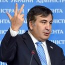 СМИ: Саакашвили повторно подал заявление о предоставлении ему дополнительной защиты в Украине