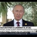 В сети высмеяли физиономию оправдывающегося Путина