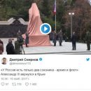 Украинцы иронично высмеяли видео с Путиным в Крыму