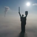 Киев на два дня погрузится в туман