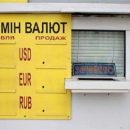Киевлянин лишился $50 тысяч в фальшивом обменнике