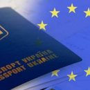ЕС может приостановить безвизовый режим с Украиной, – эксперт