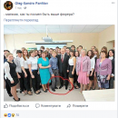 Новое фото с Путиным до слез рассмешило сеть