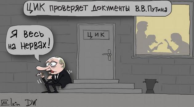 "Я весь на нервах!": карикатура DW о том, как Путин ждет выборов