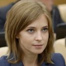 Безумие продолжается: Поклонская написала заявление в прокуратуру Украины