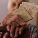 Украинцы останутся без пенсий: кому нужно волноваться