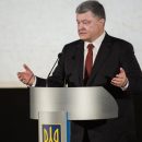 Порошенко заявил, что миротворцы в Донбассе могут появиться в 2018 году