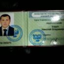 У задержанного экс-нардепа нашли удостоверение ДНР и паспорт на чужое имя