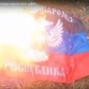 ФФУ просит запретить флаги ЛДНР на футбольных матчах