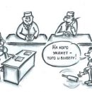 «Слепой» выбор семейных врачей высмеяли меткой карикатурой