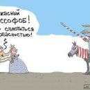 Карикатурист высмеял Путина, изобразив его в роли трусливого дракона