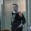 Савченко возили в поликлинику СБУ