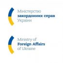 МИД Украины также отреагировало на заявление посольства США