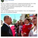 Он нам царь: в сети волна насмешек с постановочных фото Путина на инаугурации