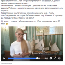 Спасибо Мюнхаузену: Тимошенко поздравила украинцев с 32 мая