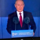 «Пухнастий бра»: фото Путіна з відкриття ЧС-2018 розсмішило мережу
