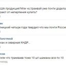 Главари «ДНР» вызвали насмешки заявлениями об «экономическом признании ДНР»