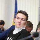 Савченко хотят взять на поруки 25 человек