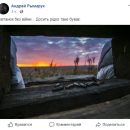 Утро без войны: в сети опубликовали мощное фото, сделанное на Донбассе