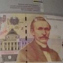 Нацбанк Украины не будет печатать купюру в тысячу гривень