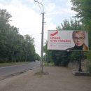 Новий Азіров: як соцмережі затролили “нову” Конституцію Тимошенко (ФОТО)