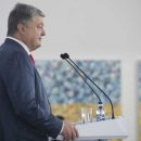 Президентские выборы: Порошенко сделал заявление о своем выдвижении