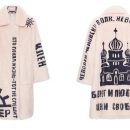 У Росії випустили моторошний “елітний” одяг в тюремному стилі: з’явилося фото