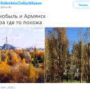 Спасибо российскому оккупанту: в сети сравнили фото из Чернобыля и Армянска