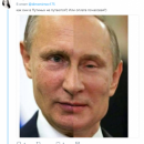 Оплата почасовая: соцсети потешаются над двойниками Путина