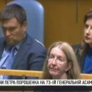 Климкин решил вздремнуть под пламенную речь Порошенко на Генасамблее ООН (видео)