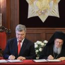 Порошенко и Варфоломей подписали договор