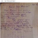 У мережі показали лист Святому Миколаю 1949 року (ФОТО)
