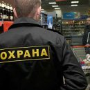 В Киеве охранники жестоко избили покупателей прямо на кассе